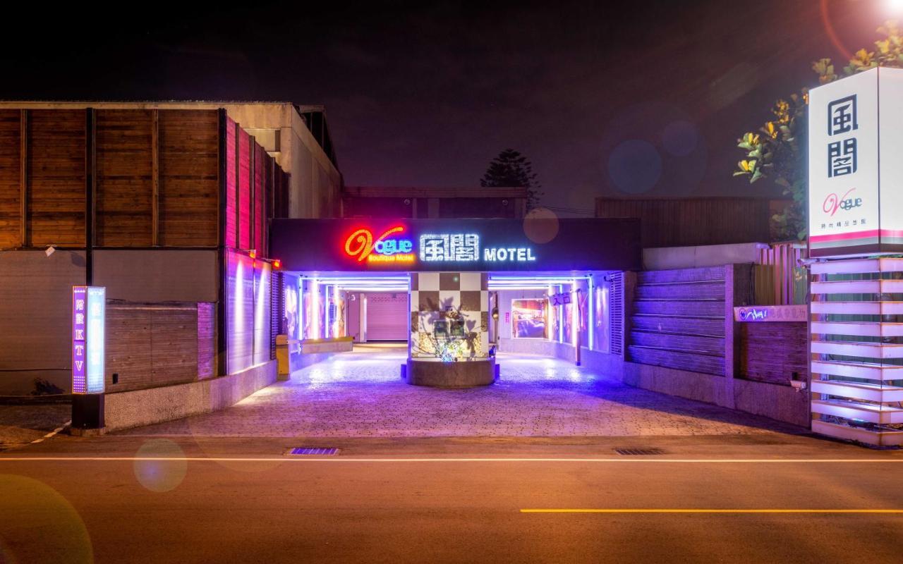 Vogue Boutique Motel Yangmei Bagian luar foto
